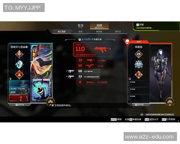 一穿三的传奇再续败者组逆袭的精彩瞬间在Apex英雄中绽放